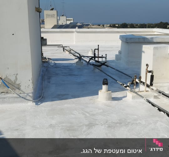 גג אטום עם צינורות ומרזבים